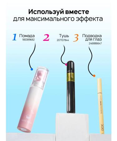 PrettyGirl Eyebrow pencil with the effect of microblading 01 - Buy Online on GoSupps.com