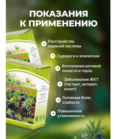 Honey and Jam Shiksha shoots 50 g - Buy Online on GoSupps.com