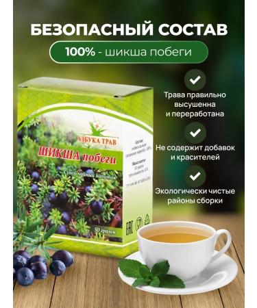 Honey and Jam Shiksha shoots 50 g - Buy Online on GoSupps.com