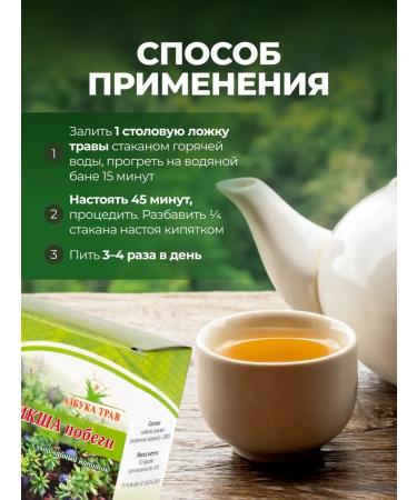 Honey and Jam Shiksha shoots 50 g - Buy Online on GoSupps.com