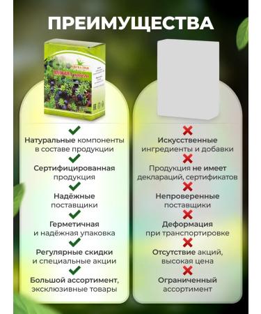 Honey and Jam Shiksha shoots 50 g - Buy Online on GoSupps.com