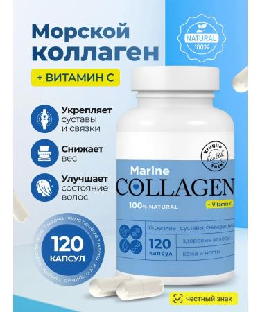 Honey and Jam Collagen Marine 120 caps