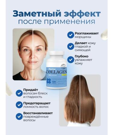 Honey and Jam Collagen Marine 120 caps - Buy Online on GoSupps.com