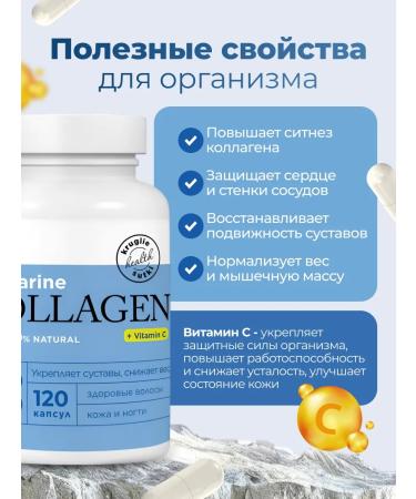Honey and Jam Collagen Marine 120 caps - Buy Online on GoSupps.com