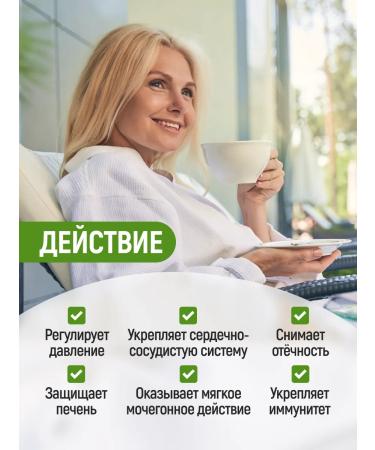 Honey and Jam Astragal membranous root 2 pcs. 20 gr - Buy Online on GoSupps.com