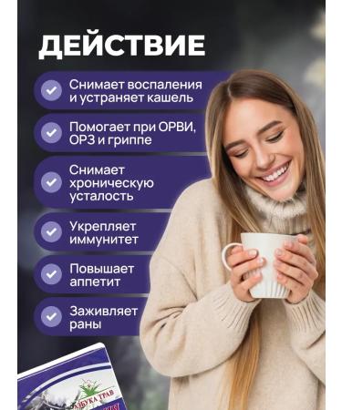 Honey and Jam Icelandic cetraria (Icelandic moss) 20 g - Buy Online on GoSupps.com