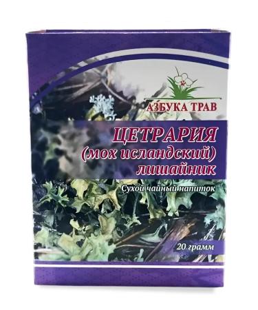 Honey and Jam Icelandic cetraria (Icelandic moss) 20 g - Buy Online on GoSupps.com