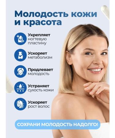 Honey and Jam Collagen Sea 2 pcs. 120 caps - Buy Online on GoSupps.com