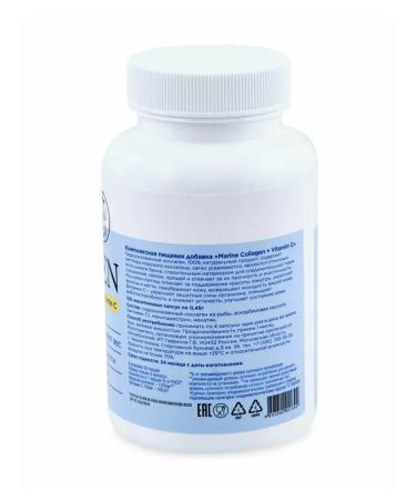 Honey and Jam Collagen Sea 2 pcs. 120 caps - Buy Online on GoSupps.com