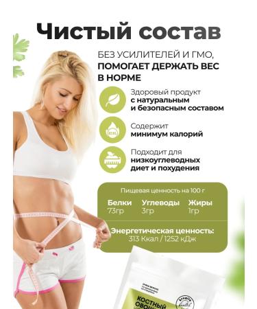 Honey and Jam Bone Vegetable Boil 150 grams - Buy Online on GoSupps.com