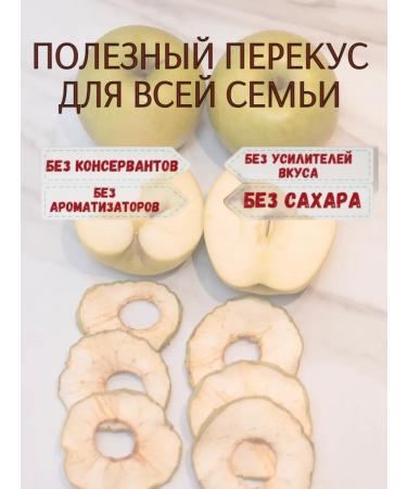 Greenvkys74 Apple chips 50 g - Buy Online on GoSupps.com