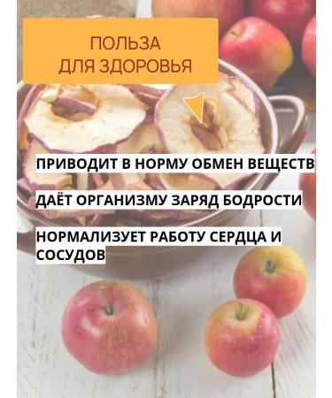 Greenvkys74 Apple chips 50 g - Buy Online on GoSupps.com