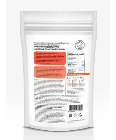 bee lab Bone broth tomato 2 pcs. 150 gr - Buy Online on GoSupps.com