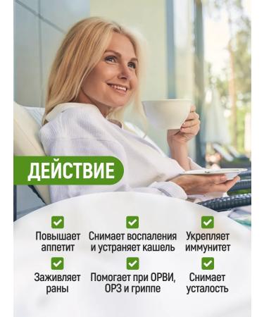 bee lab Icelandic Cetraria (Icelandic moss) 2 pcs. 20 gr - Buy Online on GoSupps.com