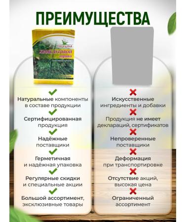 bee lab Horsetail of meadow grass 2 pcs. 25 gr - Buy Online on GoSupps.com