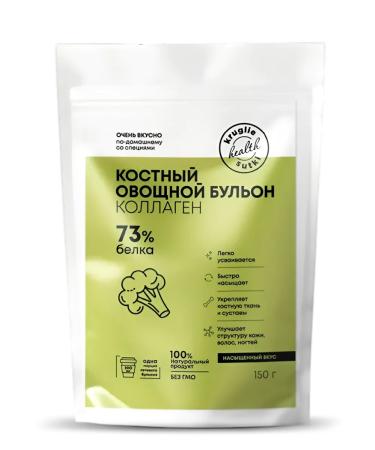bee lab Bone broth of vegetable 2 pcs. 150 gr - Buy Online on GoSupps.com