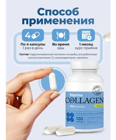 bee lab Collagen Sea 2 pcs. 120 caps - Buy Online on GoSupps.com