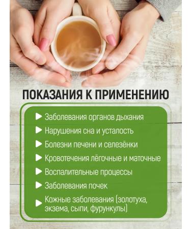 bee lab Yasnotka grass 25 gr. - Buy Online on GoSupps.com