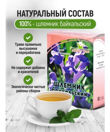 bee lab SHILOK BAIKAL ROOKS 20 g - Buy Online on GoSupps.com