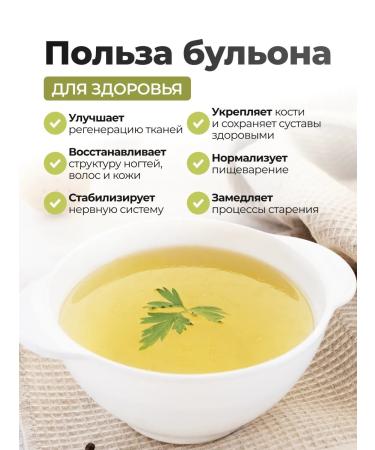 bee lab Bone Vegetable Boil 150 grams - Buy Online on GoSupps.com