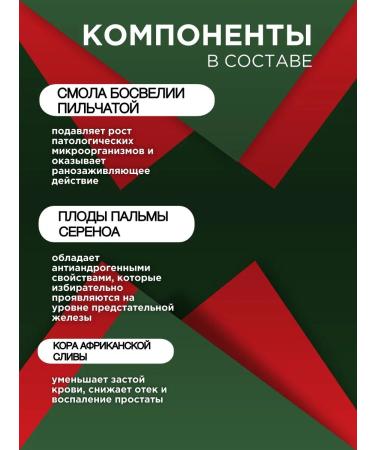 Meaning for the genitourinary system Urofol 1 pc - Buy Online on GoSupps.com