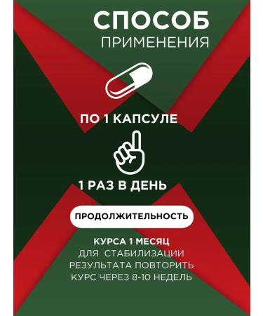 Meaning for the genitourinary system Urofol 1 pc - Buy Online on GoSupps.com