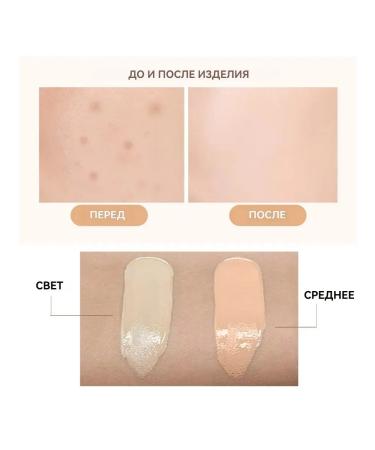 Classler face CC-cream Sunny whitening two in one - Buy Online on GoSupps.com