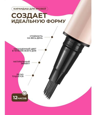 PrettyGirl Eyebrow pencil with the effect of microblading 02 - Buy Online on GoSupps.com