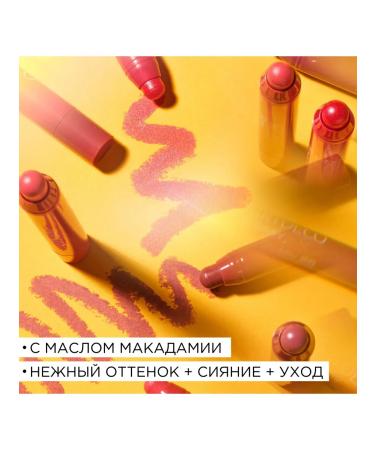 Artdeco Glossy Lip Chubby lip gloss in the stick 35 Summer Flirt - Buy Online on GoSupps.com