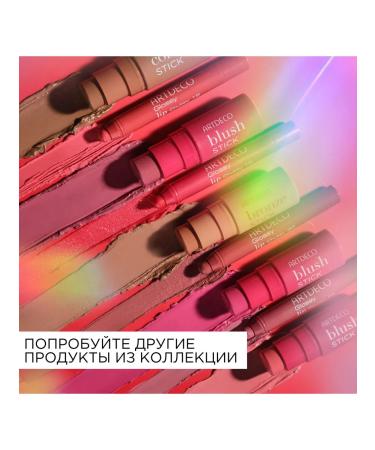 Artdeco Glossy Lip Chubby lip gloss in the stick 35 Summer Flirt - Buy Online on GoSupps.com