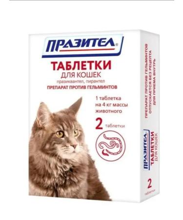 ASTRAPHARM Prazitel anthelmintic for cats tablets 320 mg (2 tablets)