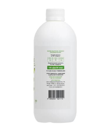 MORELET Aloe gel drinking with pulp green grapes - Buy Online on GoSupps.com