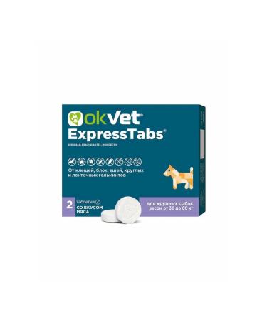 AVZ Tablets (30-60 kg) for dogs from ticks and fleas