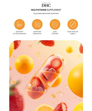 DHC Multivitamins 60 capsules 60 days - Buy Online on GoSupps.com