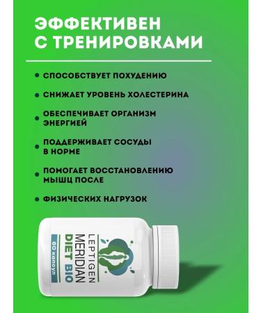 Lighting agent Liptigen Meridian 3 pcs - Buy Online on GoSupps.com