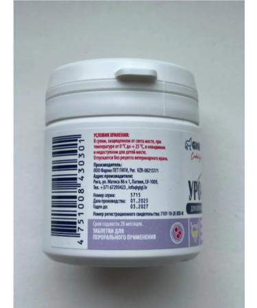 GIGI UROO-URI for cats and dogs 14 tablets - Buy Online on GoSupps.com