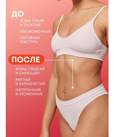 TELESNIY Body scrub sugar raspberry mint - Buy Online on GoSupps.com