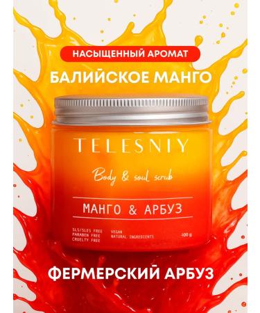 TELESNIY Body scrub sugar watermelon and mango - Buy Online on GoSupps.com