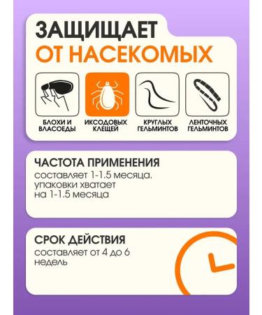 Neoterica Drops on the withers inspector Quadro C for dogs 10-25 kg 3pip - Buy Online on GoSupps.com