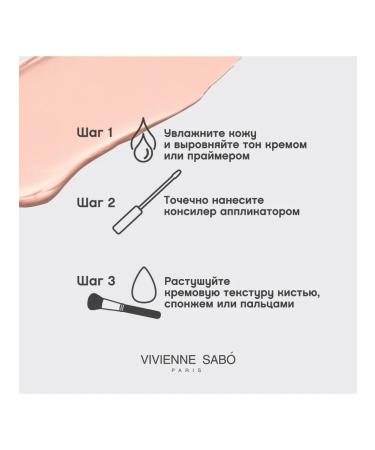 VIVIENNE SABO Consilee Retouche tone 02 light-first-item 3ml - Buy Online on GoSupps.com