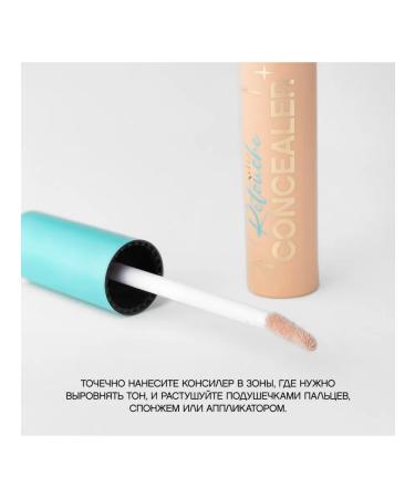 VIVIENNE SABO Conceler Retouche tone 03 beige 3ml - Buy Online on GoSupps.com