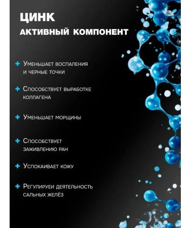 Regecin Cream-gel acne acne is post-acne acne - Buy Online on GoSupps.com