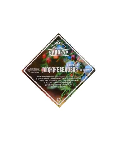 Altai distiller Juniper-nasty for moonshine (Altai Vinokur) -8 pcs - Buy Online on GoSupps.com