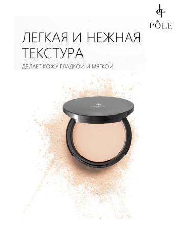 POLE Compact face cream for face No. 05 Rose Nude - Buy Online on GoSupps.com