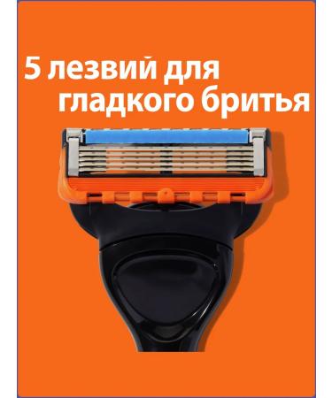 Cassettes Craneing for shaving Gillette Fusion5 Power 4pcs - Buy Online on GoSupps.com