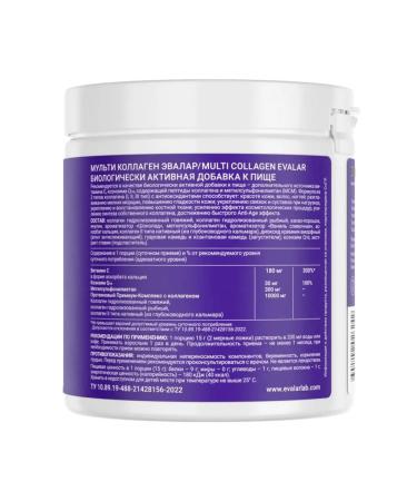 Evalar JSC Multi collagen 225 grams - Buy Online on GoSupps.com