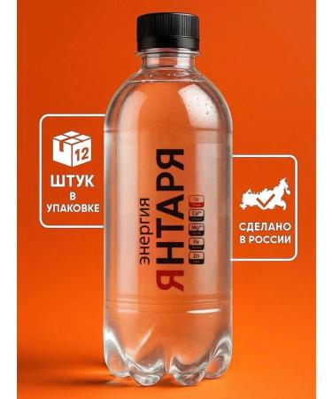 House and Loft Drink of carbonated "Amber Energy" with herbs 12pcs - Buy Online on GoSupps.com