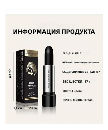 Disposable handle for hair dyeing - Buy Online on GoSupps.com