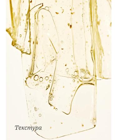 Whamisa Hydrogel mask with fruit enzymes - Buy Online on GoSupps.com