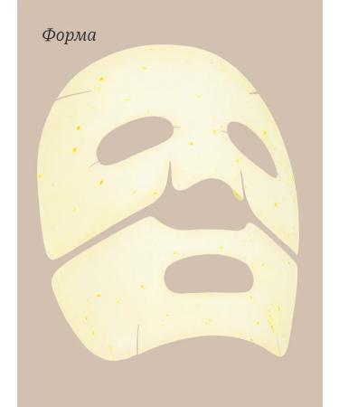 Whamisa Hydrogel mask with fruit enzymes - Buy Online on GoSupps.com